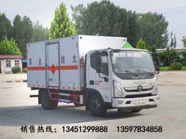 福田4噸雜項(xiàng)危險(xiǎn)物品廂式運(yùn)輸車(chē)(國(guó)六)